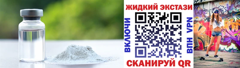 Купить закладки  Нефтекумск  БУТИРАТ 1.4BDO 