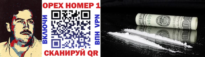 Купить где  Нефтекумск  COCAIN FishScale 