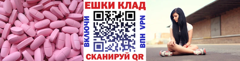 Купить закладки  Нефтекумск  Экстази Cube 