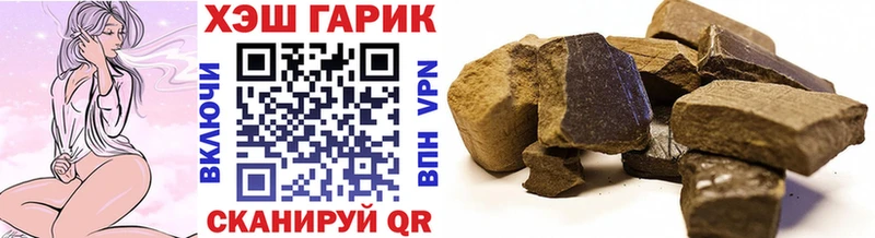 ГАШ гашик  Купить где  Нефтекумск 