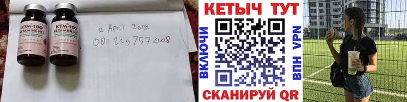 КЕТАМИН ketamine  Купить закладки  Нефтекумск 