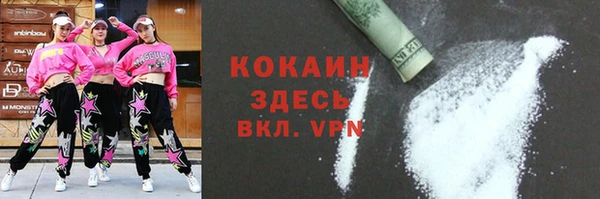 Альфа ПВП Зеленокумск
