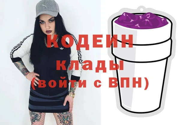 Альфа ПВП Зеленокумск