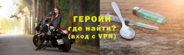 спиды Инта