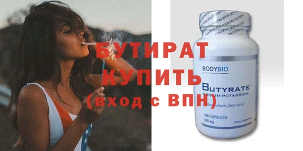 трава Иннополис