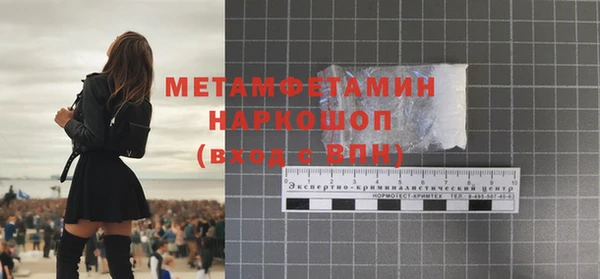 трава Иннополис