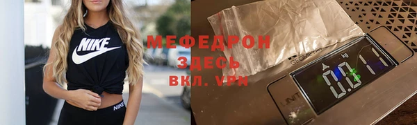 трава Иннополис