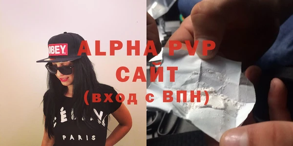 Альфа ПВП Зерноград