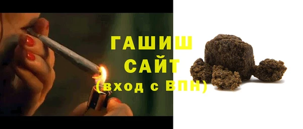 Альфа ПВП Зеленокумск