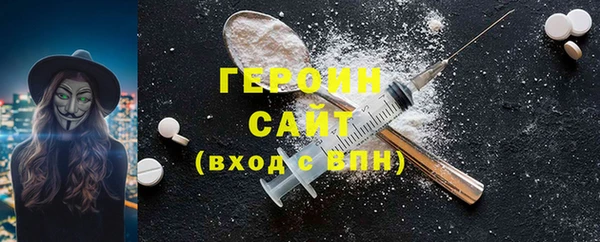 спиды Инта