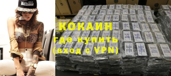 ALPHA-PVP Зеленодольск