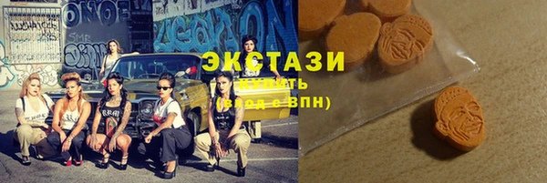 Альфа ПВП Зеленокумск