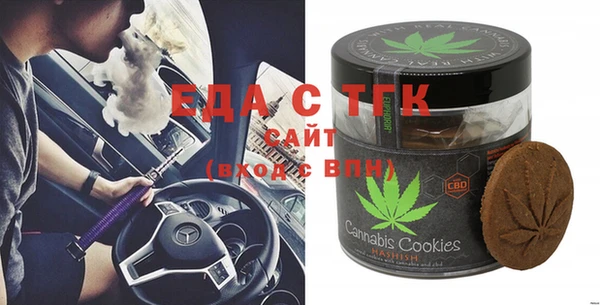 спиды Инта
