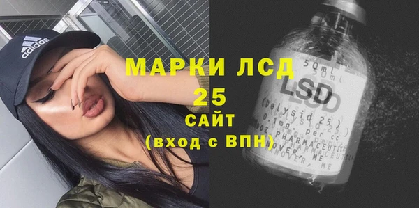 героин Инсар