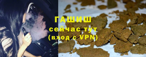 спиды Инта