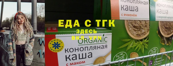 спиды Инта