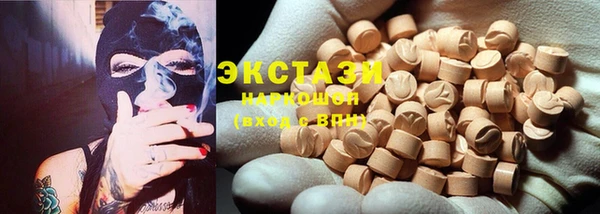 Альфа ПВП Зеленокумск