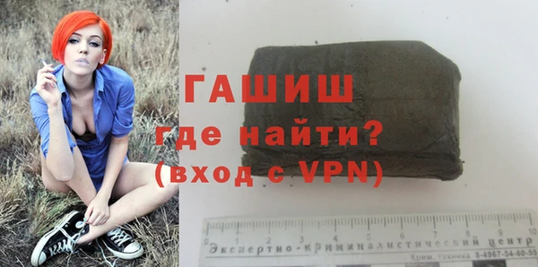 героин Инсар
