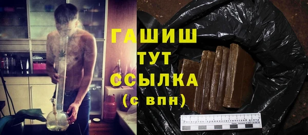 Альфа ПВП Зеленокумск