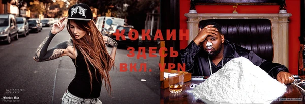 героин Инсар