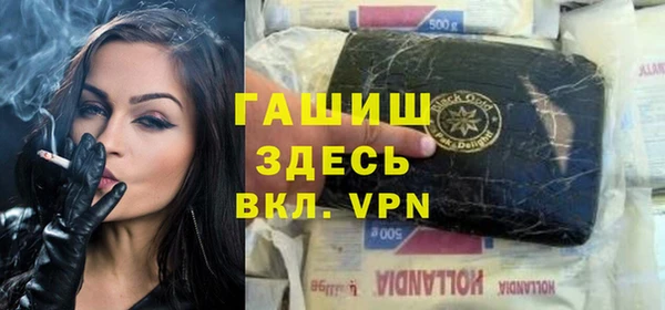 Альфа ПВП Зерноград
