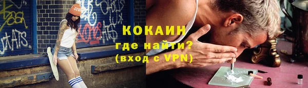 героин Инсар