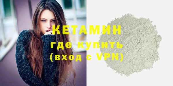 ALPHA-PVP Зеленодольск