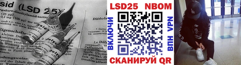 Купить закладки  Нефтекумск  LSD-25 экстази кислота 