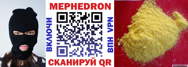 Купить закладки  Нефтекумск  Меф мука 