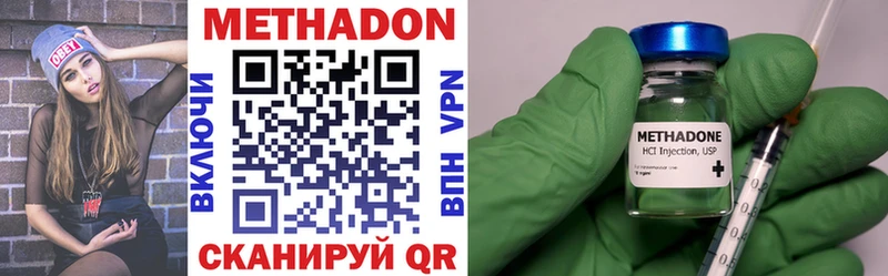 Метадон мёд Купить Нефтекумск