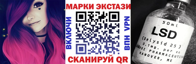 Марки NBOMe 1,8мг Нефтекумск